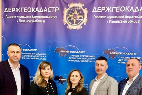 Держгеокадастр ОТГ