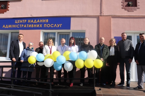 ЦНАП - живий організм, який потрібно ростити і розвивати!