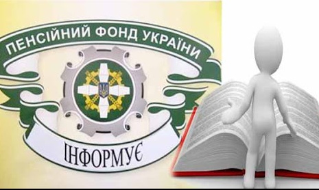 Оголошення